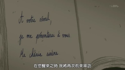 鲁邦三世：血之刻印 ～永远的美人鱼～剧照的剧照