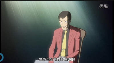 鲁邦三世：血之刻印 ～永远的美人鱼～剧照的剧照