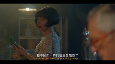 费雪小姐和泪之穴剧照的剧照