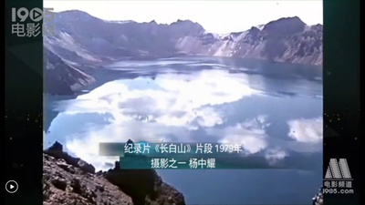 长白山剧照的剧照