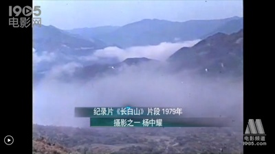 长白山剧照的剧照