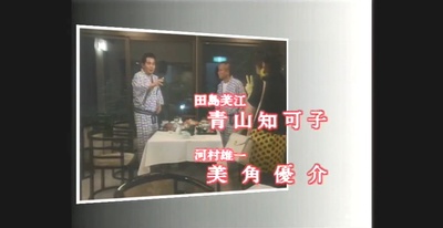 混浴露天風呂連続殺人 那須高原に消えた美人ダンサーの秘密 ヌードギャルと温泉の鉄人秘湯ツアー剧照的剧照