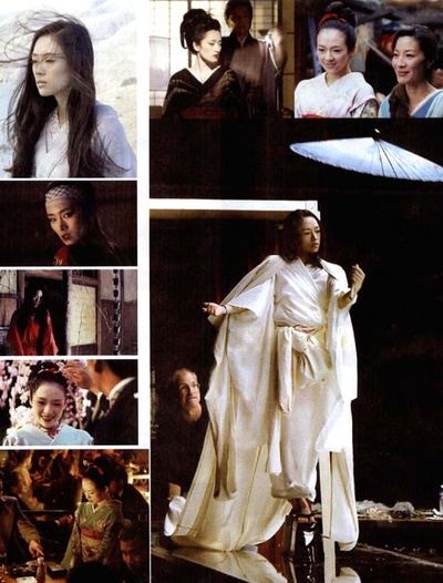 艺伎回忆录剧照的剧照