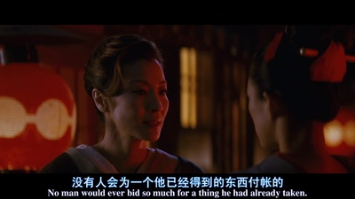 艺伎回忆录剧照的剧照