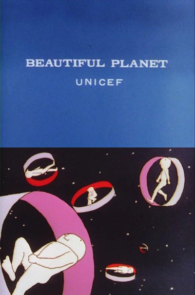 美丽之星剧照的剧照