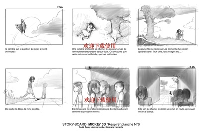 呼吸剧照的剧照