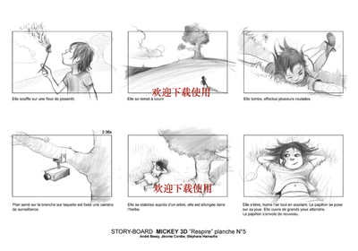 呼吸剧照的剧照