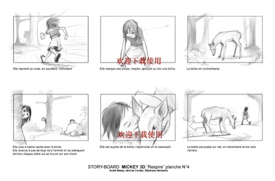 呼吸剧照的剧照