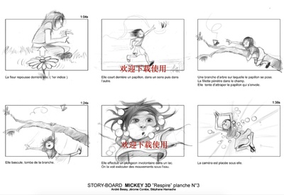 呼吸剧照的剧照