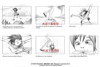 呼吸剧照的剧照