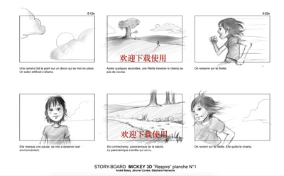 呼吸剧照的剧照