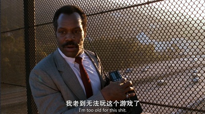 致命武器剧照的剧照