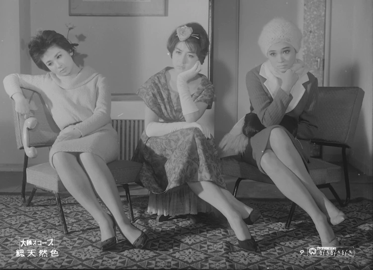 セクシー・サイン 好き好き好き剧照的剧照