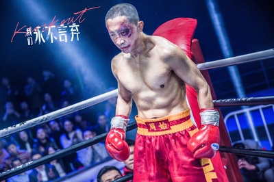 我们永不言弃剧照的剧照