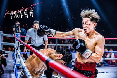 我们永不言弃剧照的剧照