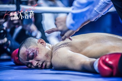 我们永不言弃剧照的剧照