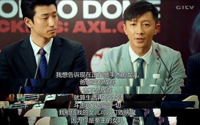 我们永不言弃剧照的剧照