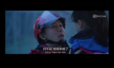 我们永不言弃剧照的剧照