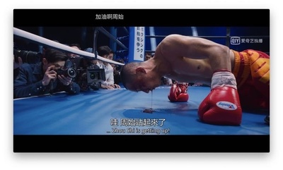 我们永不言弃剧照的剧照