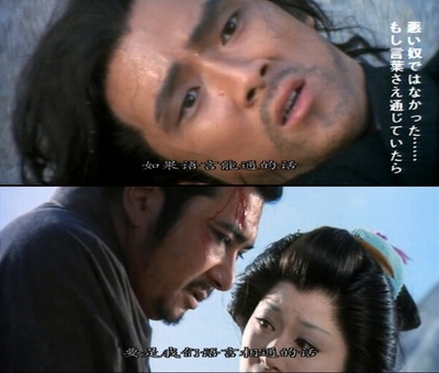 座头市与独臂刀剧照的剧照