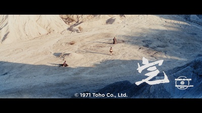 座头市与独臂刀剧照的剧照