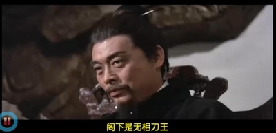 独臂刀王剧照的剧照