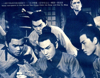 独臂刀王剧照的剧照