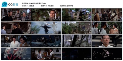 独臂刀王剧照的剧照