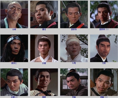 独臂刀王剧照的剧照