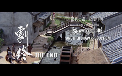 独臂刀王剧照的剧照