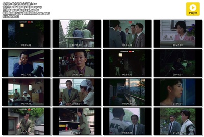 地方記者・立花陽介9剧照的剧照