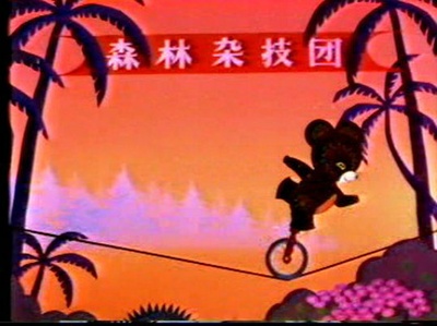 小明星剧照的剧照