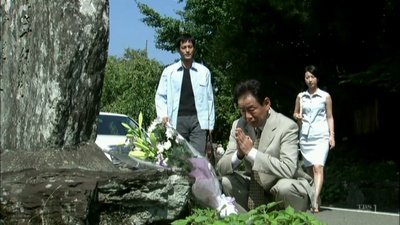 浅见光彦16：小少爷杀人事件剧照的剧照