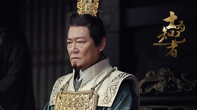 士为知己者剧照的剧照