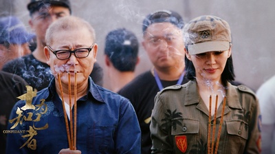 士为知己者剧照的剧照