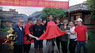 士为知己者剧照的剧照