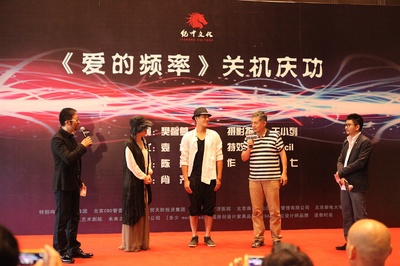 爱的频率剧照的剧照