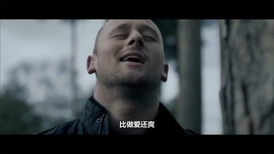 我是复仇者2剧照的剧照