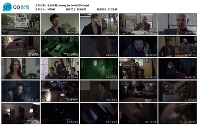 追求恶魔剧照的剧照