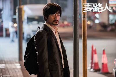 麦路人剧照的剧照