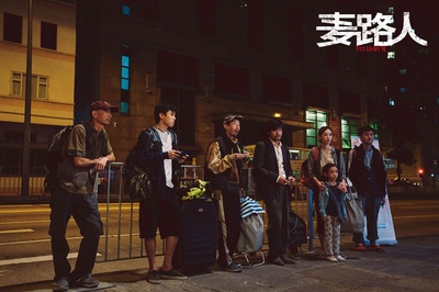 麦路人剧照的剧照