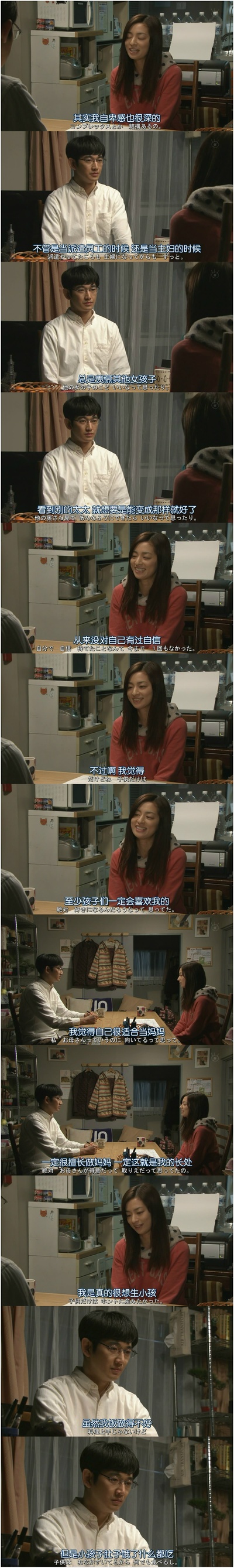 最完美的离婚 2014特别篇剧照的剧照