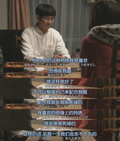 最完美的离婚 2014特别篇剧照的剧照