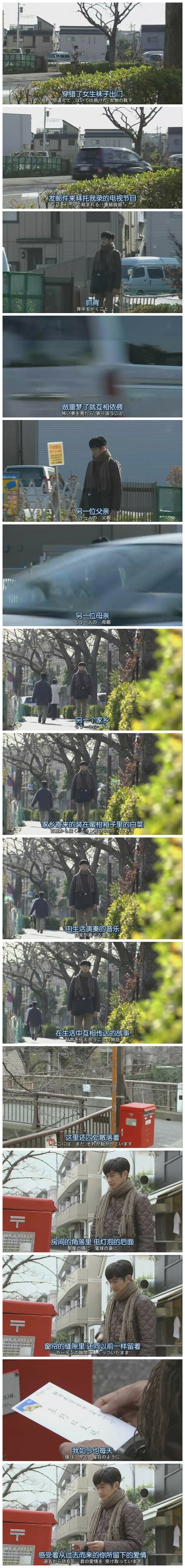 最完美的离婚 2014特别篇剧照的剧照