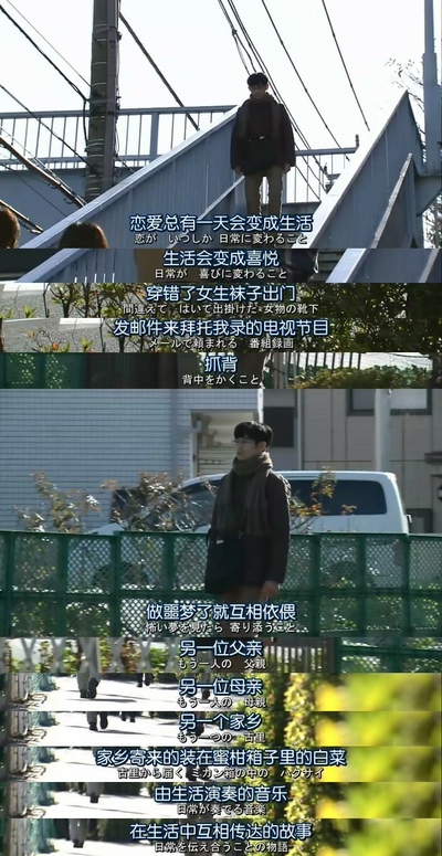 最完美的离婚 2014特别篇剧照的剧照