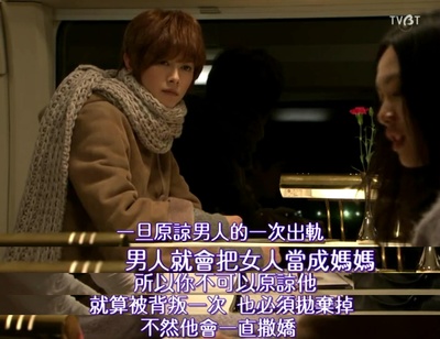 最完美的离婚 2014特别篇剧照的剧照