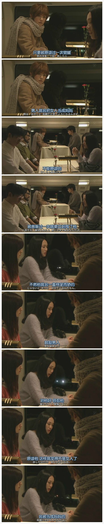 最完美的离婚 2014特别篇剧照的剧照