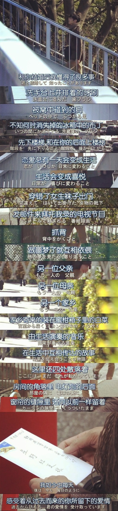 最完美的离婚 2014特别篇剧照的剧照