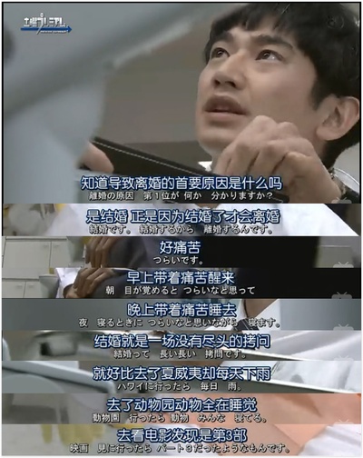 最完美的离婚 2014特别篇剧照的剧照