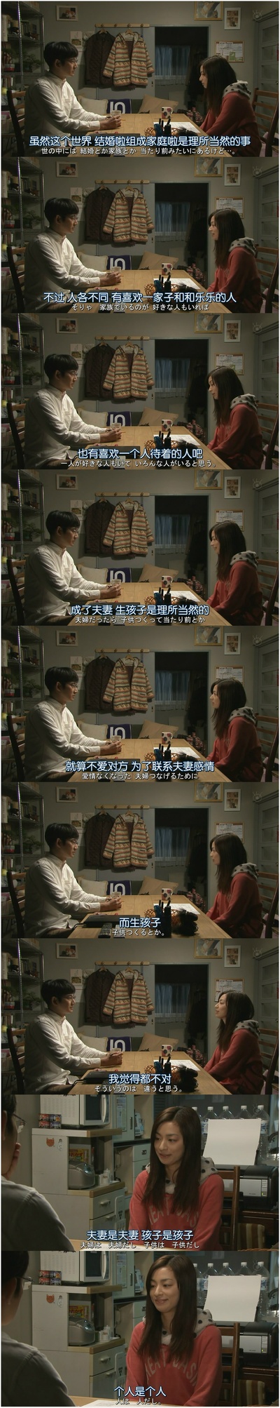 最完美的离婚 2014特别篇剧照的剧照